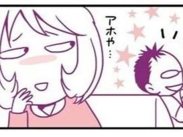 モラ夫「コーヒー淹れて、いつもので」。”いつもの”の代わりにいいもの発見！【離婚メシ始めました#5】