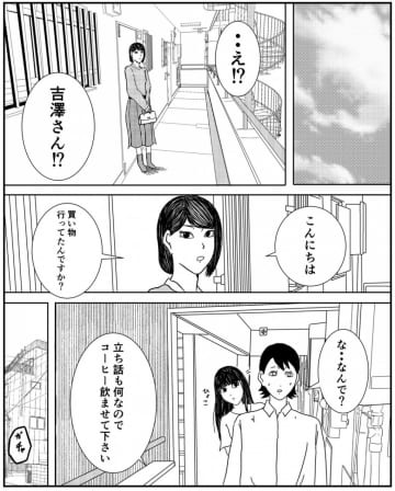 【漫画】「直ぐに引越しましょう」怨念を残した邪悪な霊がいます…【事故物件物語EP1 Vol.12】