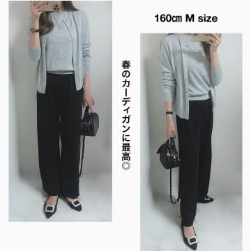 軽やかに紫外線対策を。【ユニクロ】UVカットセーター＆カーデで仕上げる王道きれいめスタイル【40代の毎日コーデ】