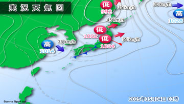 きょう4日(日)の天気　西日本は行楽日和　関東は空模様の変化に注意を