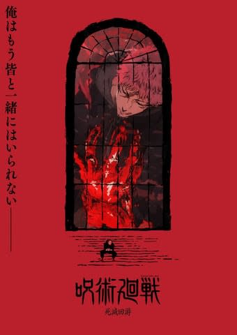 実際に想像するとゾッ…少年漫画の「悪役キャラ」たちの“ちょっとイヤ～な技”