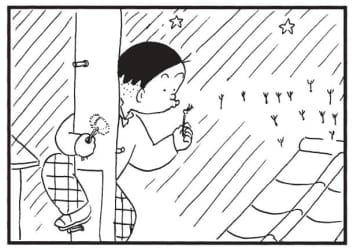 朝イチ更新！4コマ漫画『かりあげクン』変わった場所で綿毛を飛ばしたワケとは