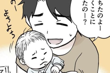 父親の腕には魔力が宿る！？抱っこすると必ず“アレ”をする息子の珍行動