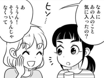 学生時代は非モテ街道まっしぐら。30歳過ぎまで彼氏ができなかったワケ。【40歳からのオトナ婚#13】