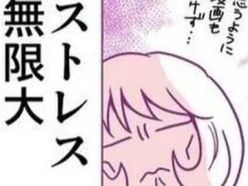 イラッ！耐えられないダンナ臭に、ささやかな仕返しで気分爽快♪【離婚メシ始めました#6】