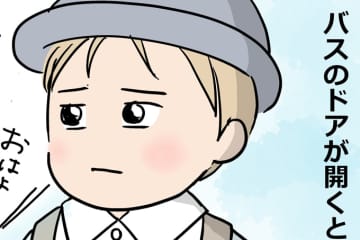 入園して初のバス登園、バス停まで来てこの表情。さてどうなる!?【うちの男子（だんご）4兄弟・20】