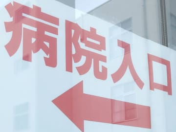 食中毒…20代の女性客4人、発熱や下痢　1人は入院　店で焼きギョーザ、よだれ鶏、チンジャオロースを食べて　全員からカンピロバクターを検出、営業停止に