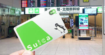 今さら聞けない！Suicaだけで新幹線に乗れる？乗れない？