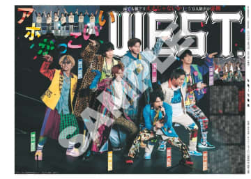 WEST.、Boys be丸岡晃聖、aoenがスポーツ報知コンビニプリントに登場