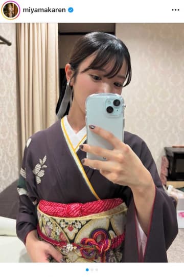 元天才子役、28歳の近影に驚きの声「可愛すぎ」　振袖姿で結婚式参加「新鮮です」