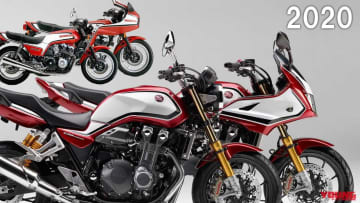 赤Fモチーフ! 歴代CB1300シリーズ図鑑【2020年モデル】