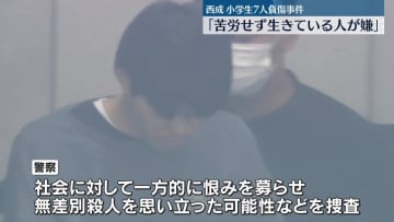 「苦労せずに生きてる人が嫌だった」西成区殺人未遂