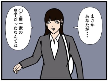 【漫画】分身の術で本体を見破った！包丁を投げつける【バイトリーダー東村 Vol.148】