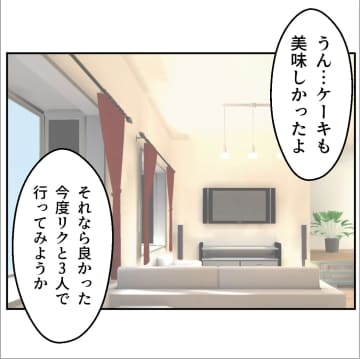 【漫画】モヤモヤする 夫にあのピアスのことを聞かなきゃ…【傷つけたいモラハラ夫 Vol.69】