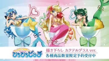 「ぴちぴちピッチ」るちあ、波音、リナが描き下ろし♪ アクスタやトートバッグなどの新作グッズ登場