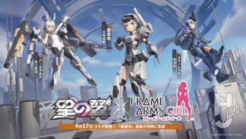 『星の翼』を始めるなら今！遊び方やコラボキャラ「轟雷改」の入手方法などをご紹介！最新メカ美少女対戦アクションを楽しもう！