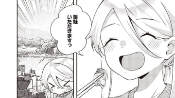 【マンガ】名酒「一ノ蔵」と“最強のペアリング”…宮城県塩竈市の「返礼品」でつくる“お袋の味”【ふるさと納税】