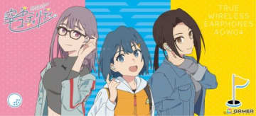 TVアニメ「空色ユーティリティ」青羽美波、茜遥、星美彩花のボイス搭載ワイヤレスイヤホンが完全受注生産で登場！