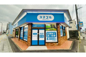 スマゴル水戸下市店オープン