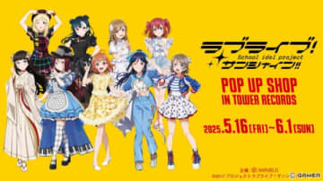 「『ラブライブ！サンシャイン!!』POP UP SHOP in TOWER RECORDS」がタワーレコード3店舗とオンラインで5月16日より開催！