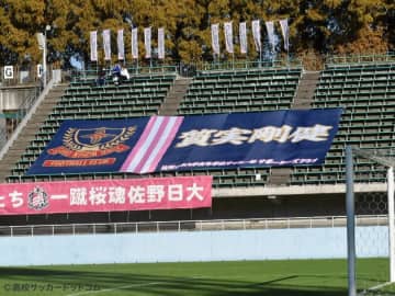 新たに2校が関東大会本大会出場に名乗り