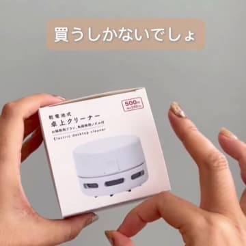 ダイソー「買うしかないでしょ！」「隠れた名品！」コスパ最強★お掃除アイテム4選