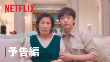 【Netflix全世界ランキング】TOP10中「６作」が韓国ドラマ！涙腺フルボッコ号泣ドラマに注目：TV番組 ネットフリックスおすすめ
