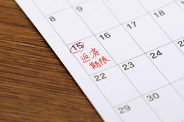 奨学金の「繰り上げ返還」はいくらからできるのでしょうか？　夏のボーナスで繰り上げ返還したいです。
