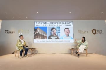 歴史的建築の継承、鍵は「愛」　万博女性館で設計者らが対談