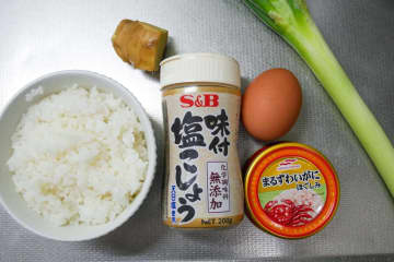 和の鉄人・道場六三郎さん「最高においしいチャーハン」の作り方　炒める前に“コレ”をする