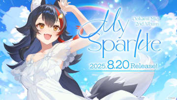 ホロライブの大神ミオ、“人生の旅路”テーマの2ndアルバム発表　ぴあアリーナMMで1stライブも