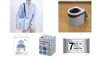 簡易トイレ100回分は備えるべき⁉ 断水発生時も衛生を守る防災グッズ5選