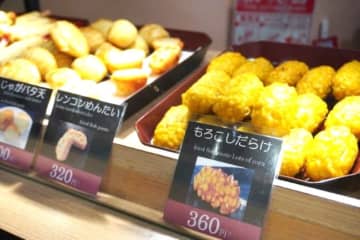 売り切れる前にゲットせよ！ 道民に愛される「老舗の絶品かまぼこ」3選（新千歳空港）