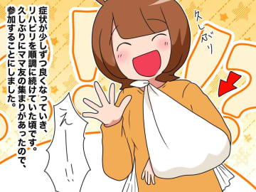 開口一番「たかが骨折でしょ？」あざ笑ってきたママ友 →『止まらないマウント』に「言葉が出ない」