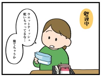 「あれ、このくだりって。。。」乾いたティッシュの行き場【アラサー主婦のあるある日記】