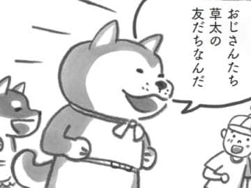 「わー！大きい！」奥でゆっくりしてってね♪【柴犬食堂#13】