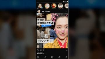 「べらぼう」再びのスマホ！遊び心あふれる投稿画面に反響