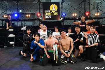 大阪コミコンで関西学生プロレスのヤングジャガー杯決勝が開催！4年生が女子2人を携えデビュー戦！