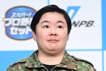 やす子 クレジットカード不正利用されていた！　被害総額は約20万円「ぶち切れてます！！はい～」