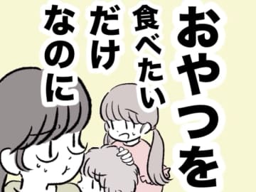 ド正論にタジタジ。息子からの鋭い指摘に母はしどろもどろ｜きちやんの育児漫画