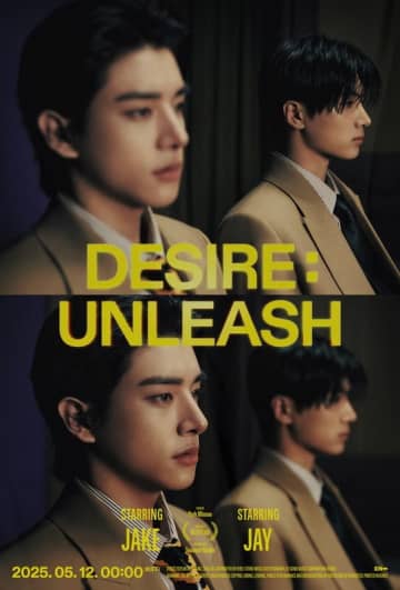 ENHYPEN、ミニアルバム『DESIRE : UNLEASH』コンセプトシネマのポスター公開