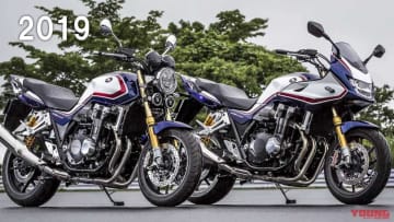 初のSP登場! ホンダ「CB1300シリーズ」歴代モデル大図鑑【2019年モデル】