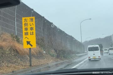 高速道路で発見された「渋滞の原因」に共感相次ぐ　「分かってない人多すぎ」と怒りの声も…
