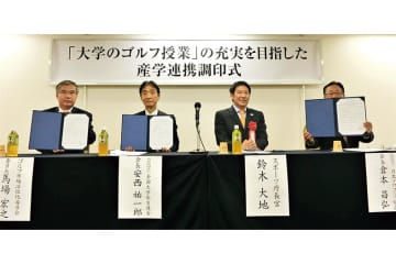 ゴルフに親しむ人を増やすための6つの課題―コースデビュー企画に10年間携わった立場からの提言―