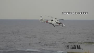 尖閣領空侵犯　「日本の民間機が領空を侵犯した」と中国側が反論　日本は厳重抗議　再発防止強く求める