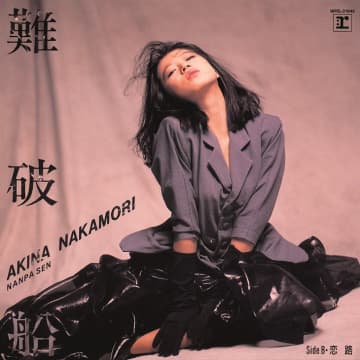 NHK紅白歌合戦の中森明菜「難破船」これはパフォーマンスなのか、それとも明菜の本質か？　 1987年の紅白、中森明菜の「難破船」が蘇る！