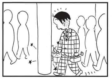 朝イチ更新！4コマ漫画『かりあげクン』不注意が引き起こしてしまった悲劇