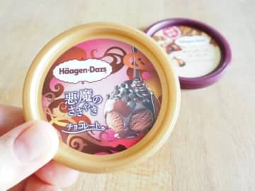 ハーゲンダッツの「フタ」が冷蔵庫の中で大活躍！？目ウロコな便利グッズに早変わり♪