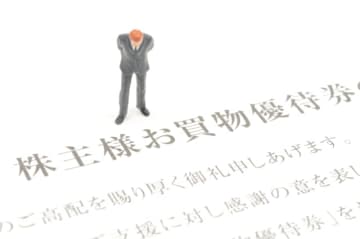 なぜ株主優待を実施する企業は増えている？ 研究からわかった優待の効果とは