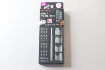 えっダイソーさんこの値段でいいの？！Amazonでは約1300円！持ってて損ない本格工具